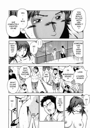 Female Teacher Reika Page #150
