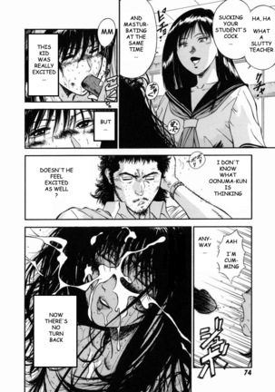 Female Teacher Reika Page #76