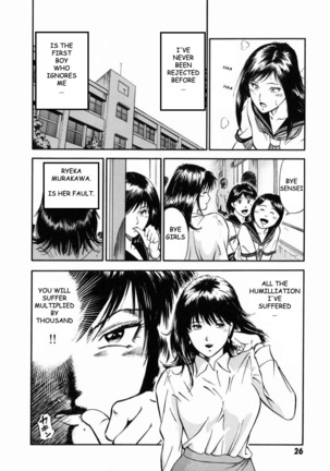 Female Teacher Reika Page #28
