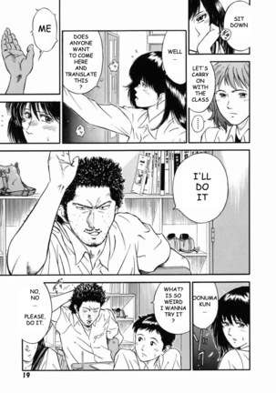 Female Teacher Reika Page #21