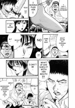 Female Teacher Reika Page #73