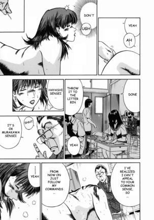 Female Teacher Reika Page #109