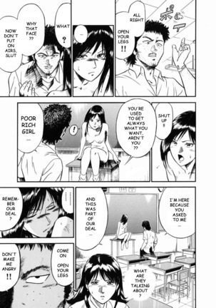 Female Teacher Reika Page #43