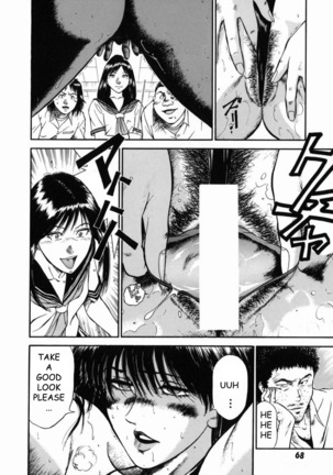 Female Teacher Reika Page #70