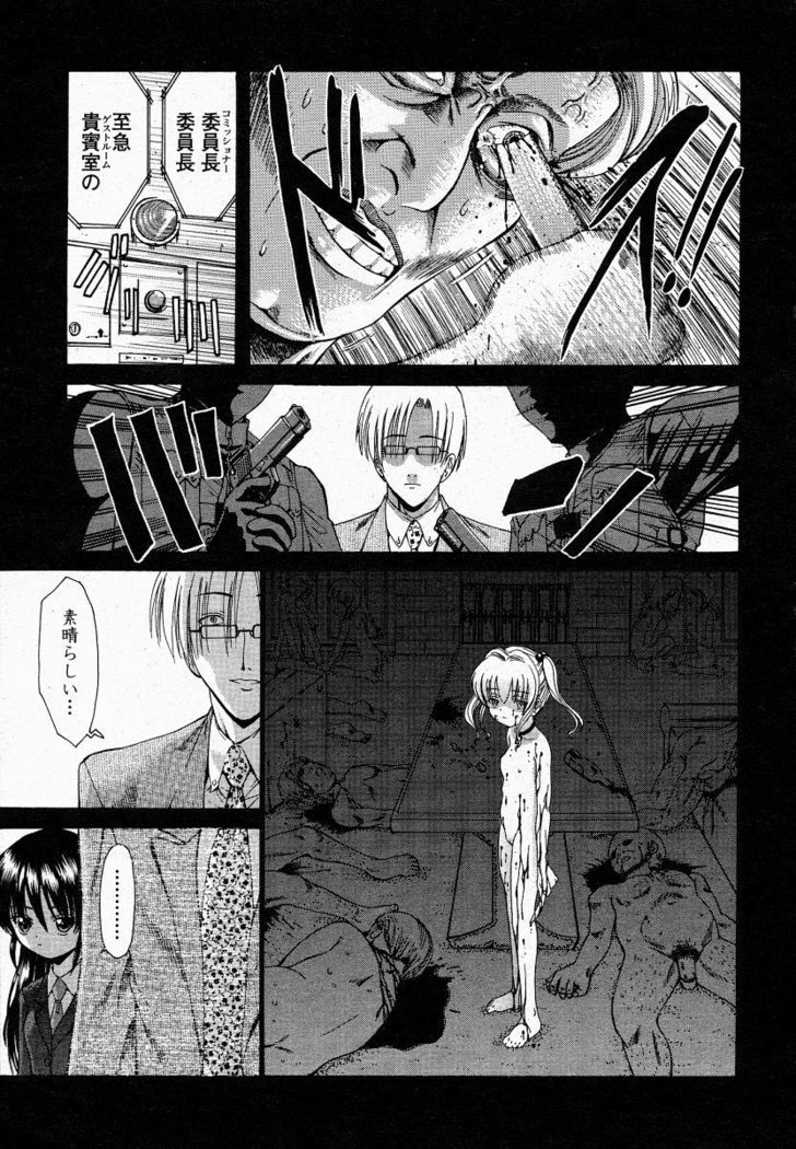 COMIC Momohime 2004-04