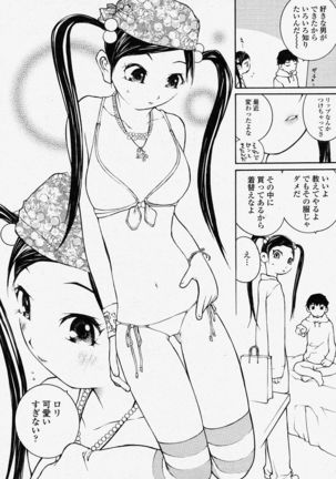 COMIC Momohime 2004-04 - Page 350