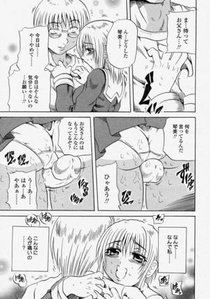 COMIC Momohime 2004-04 Page #271