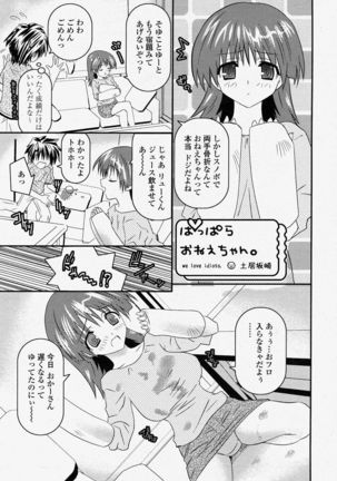 COMIC Momohime 2004-04 - Page 403