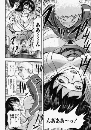 COMIC Momohime 2004-04 - Page 374