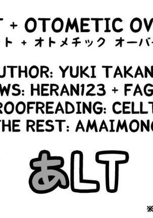 Transit + Otometic Overdrive Page #31