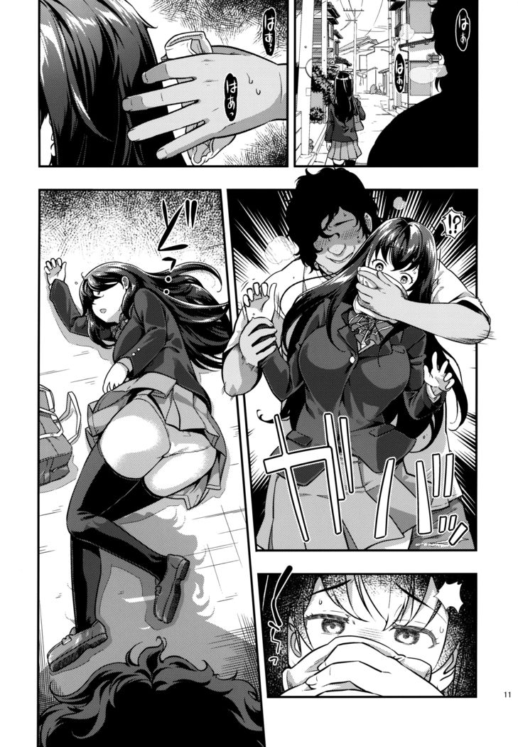 Yuukai JK Kankin Rape