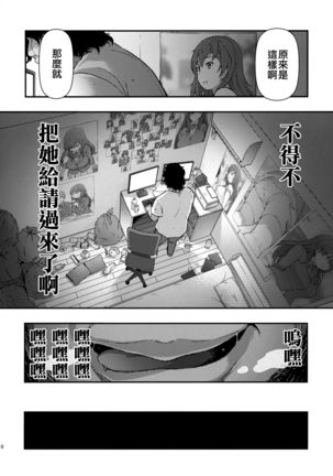 Image 9043799