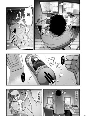 Image 9043798