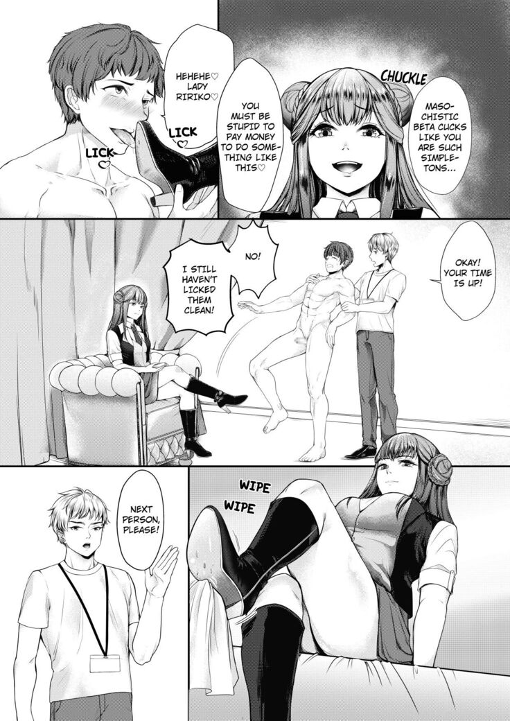 Mitsugase Chika Idol   |  A TRIBUTE FOR THE UNDERGROUND IDOL