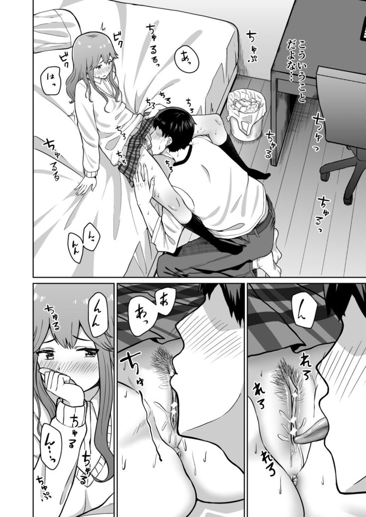 Yuuki to Takuma