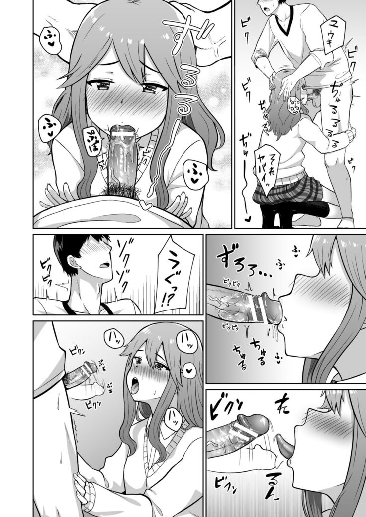 Yuuki to Takuma