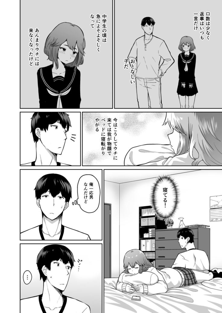Yuuki to Takuma