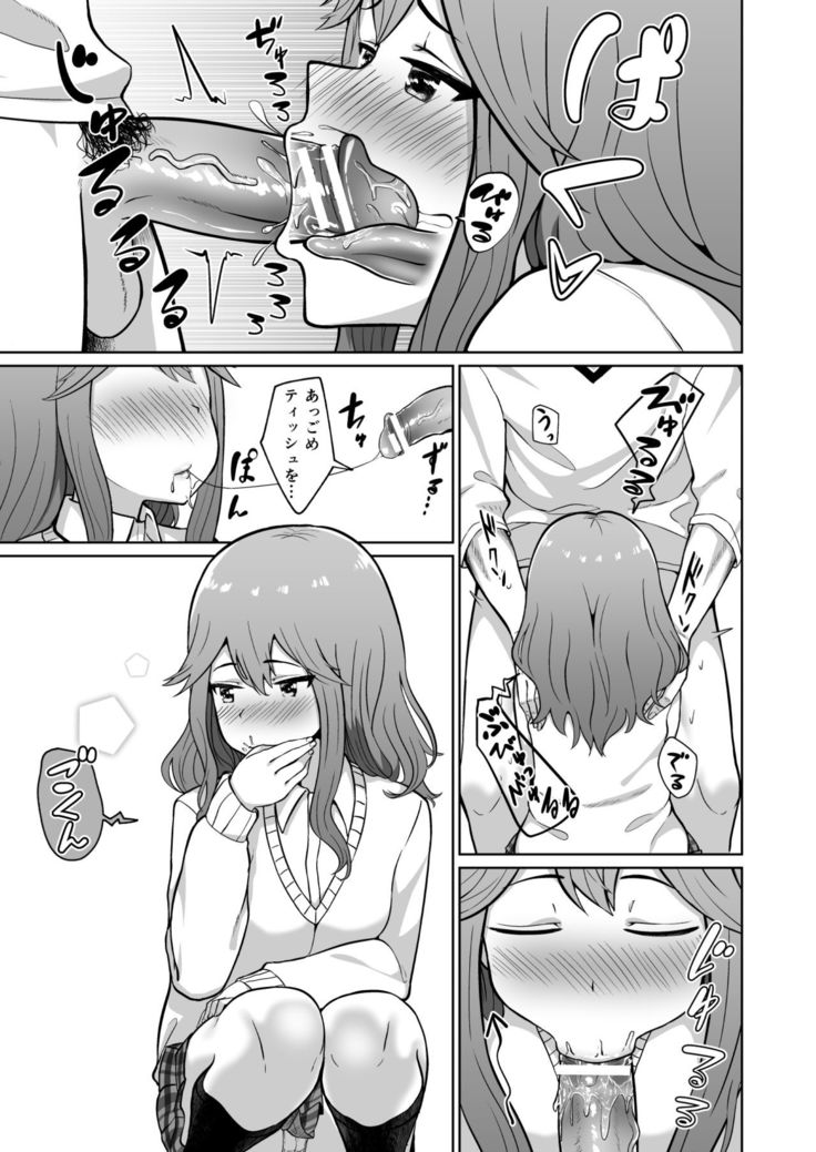 Yuuki to Takuma