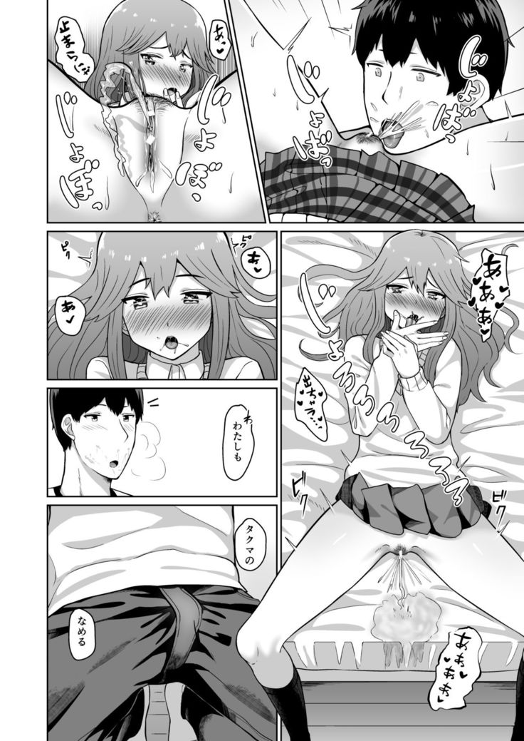 Yuuki to Takuma