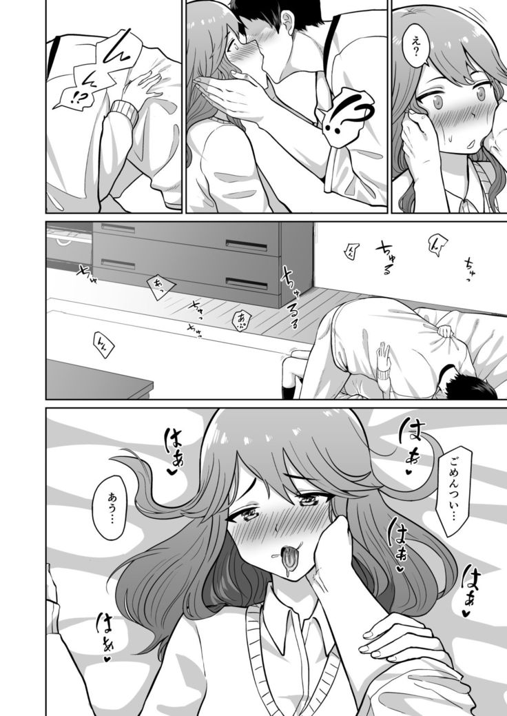 Yuuki to Takuma