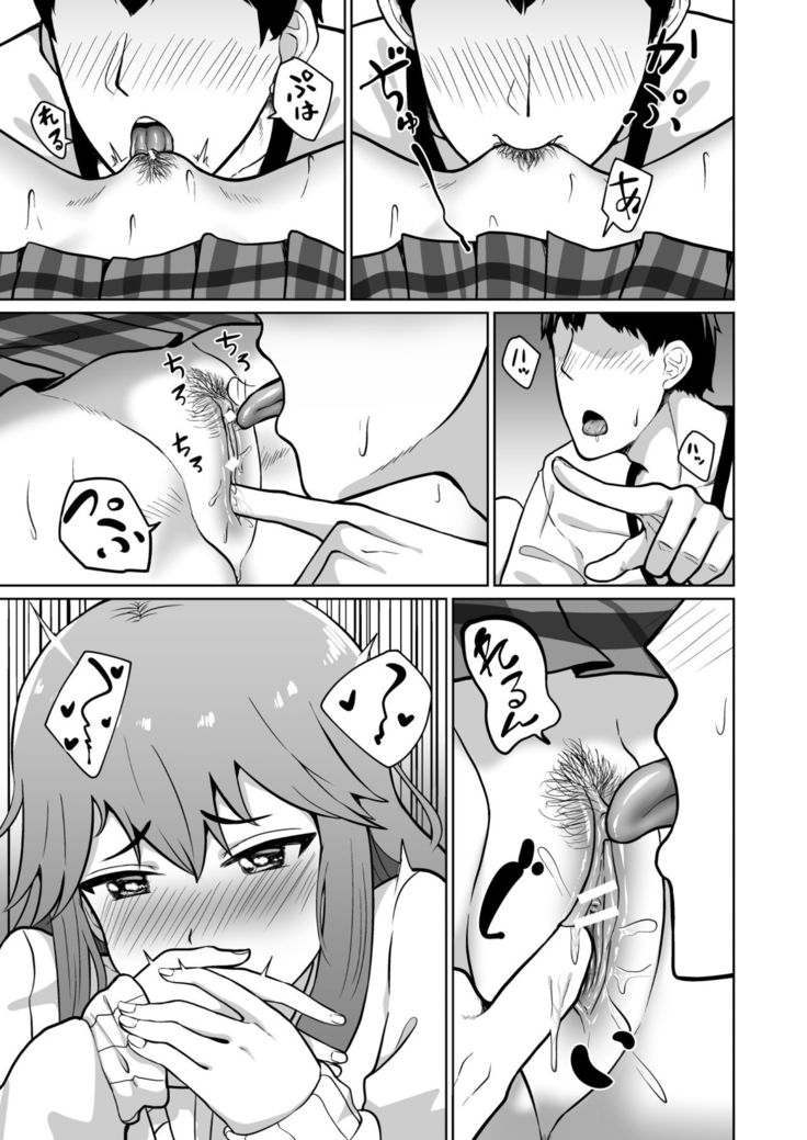Yuuki to Takuma