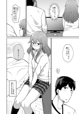 Yuuki to Takuma Page #18
