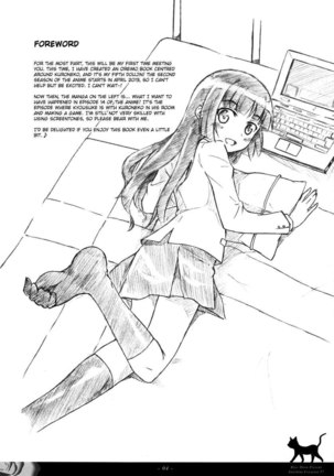 Ore no Kuroneko wa Konna ni Kawaii Page #4