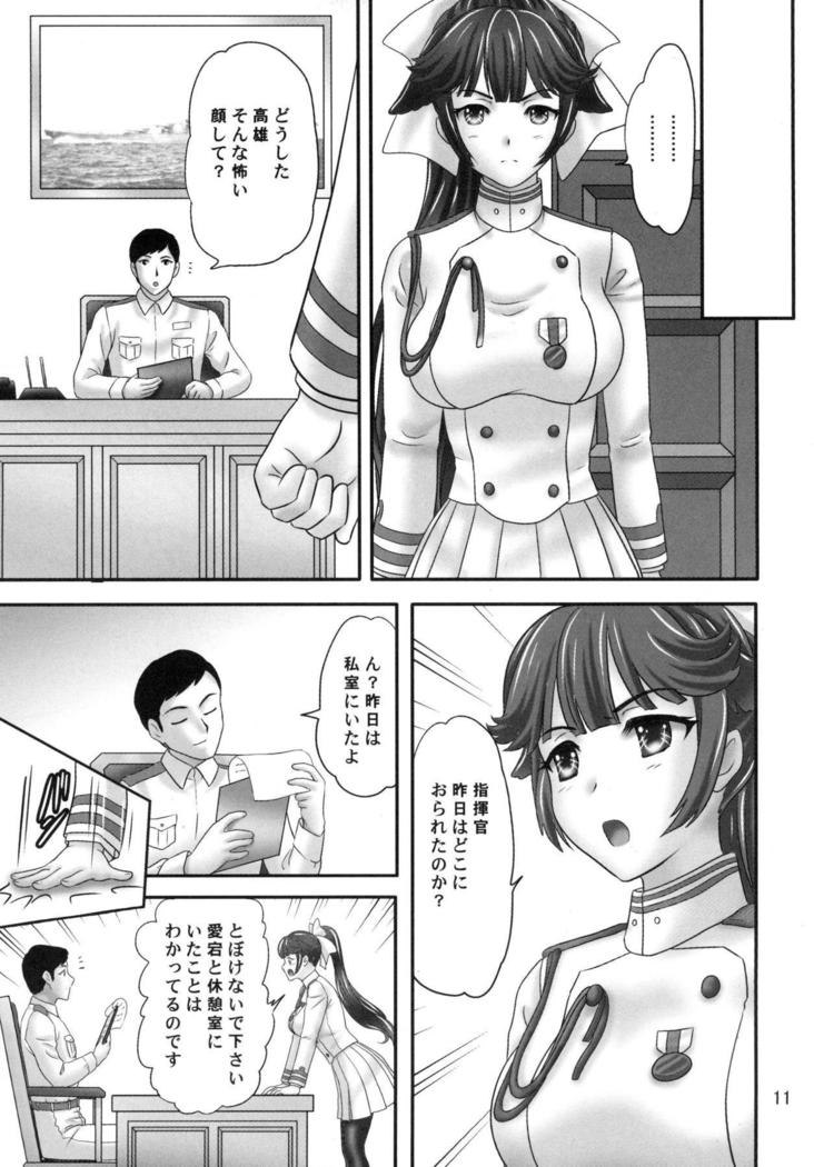 Takao Mix