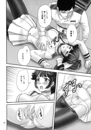 Takao Mix Page #13