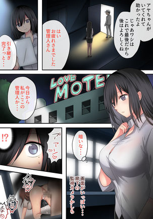 Image 10562282