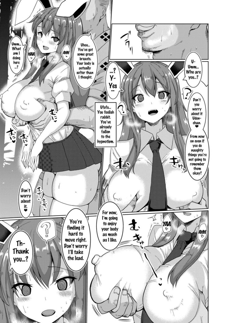Namahame Saimin Hatsujou Usagi | Raw Sex with a Hypnotized Rabbit in Heat