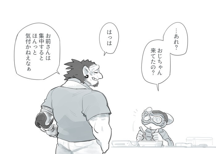 Futanari x Oji-chan