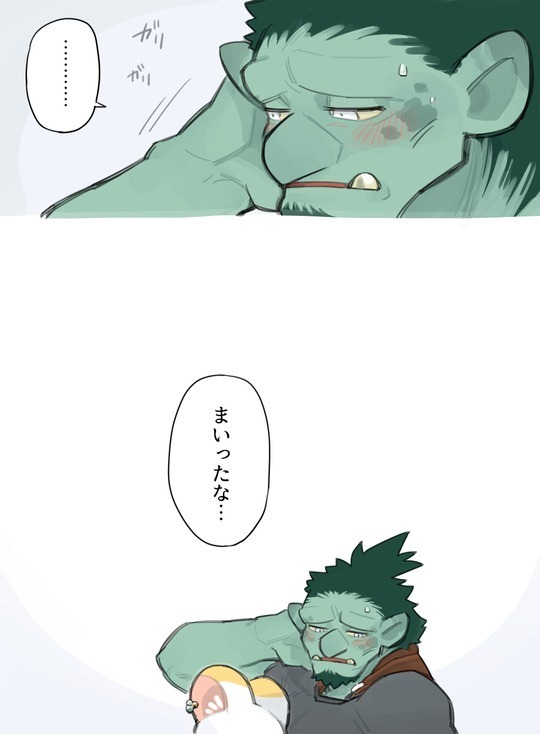 Futanari x Oji-chan
