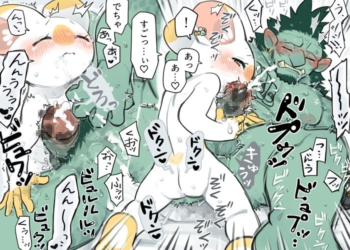 Futanari x Oji-chan