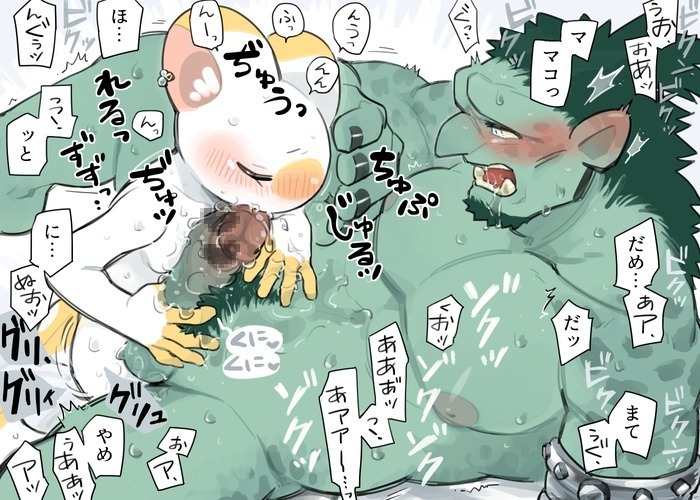Futanari x Oji-chan