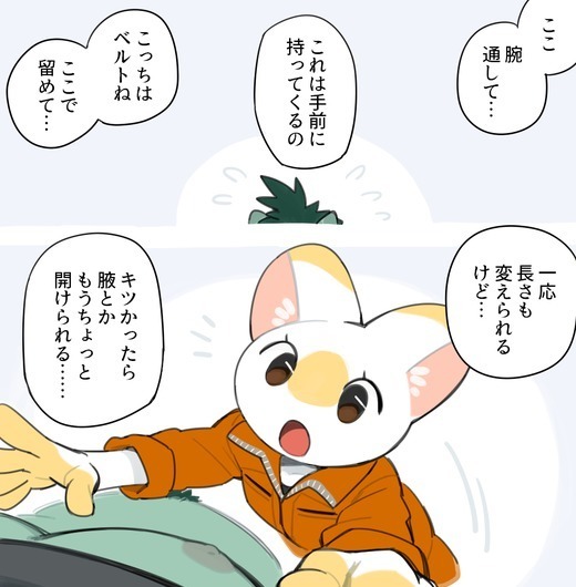Futanari x Oji-chan