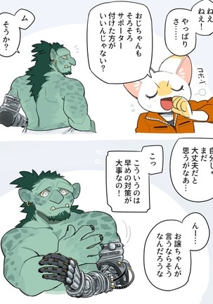 Image 3923592