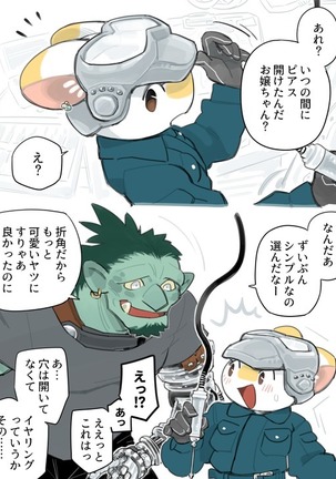Image 3923594