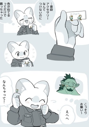 Image 3923596