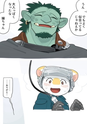Image 3923593