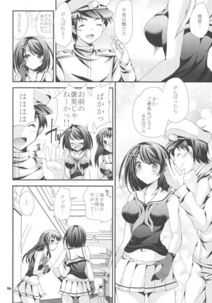 Maya-sama ni Onegai Page #25