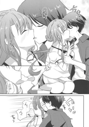 Ao-chan LOVE desu node - Page 10