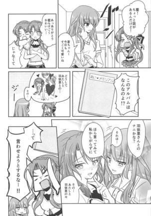 Ao-chan LOVE desu node - Page 3