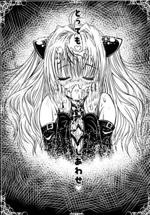 Yami-chan no Oshaburi Zanmai! Page #16