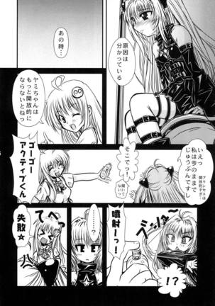 Yami-chan no Oshaburi Zanmai! Page #5
