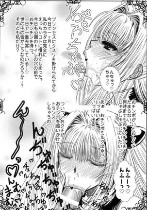 Yami-chan no Oshaburi Zanmai! Page #17