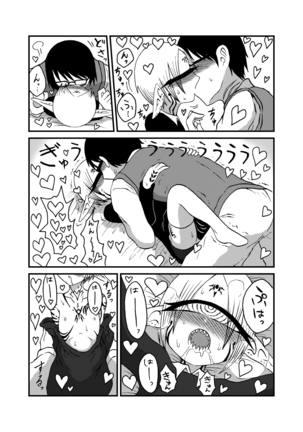 Mikai no Chi de Hirotta Nazo Gengo Tangan-chan o Maid to Shite Yatotte Icha Love suru Hon 4 - Page 12