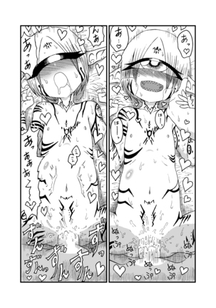 Mikai no Chi de Hirotta Nazo Gengo Tangan-chan o Maid to Shite Yatotte Icha Love suru Hon 4 Page #15
