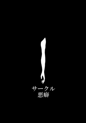 Mikai no Chi de Hirotta Nazo Gengo Tangan-chan o Maid to Shite Yatotte Icha Love suru Hon 4 Page #30