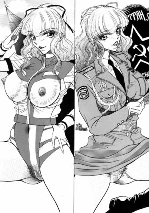 NEXT Climax Magazine 9 SUPAROBOKEI HEROINE II Page #73